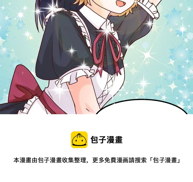 第40话 动漫展上的女仆装-第41话