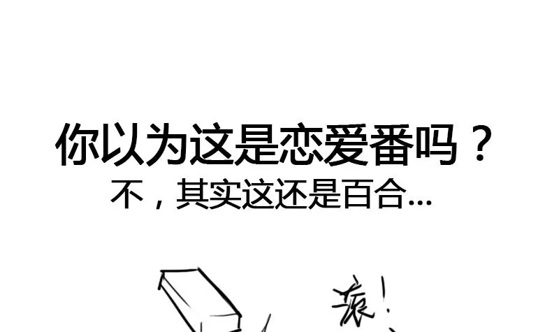 第40话 动漫展上的女仆装-第41话