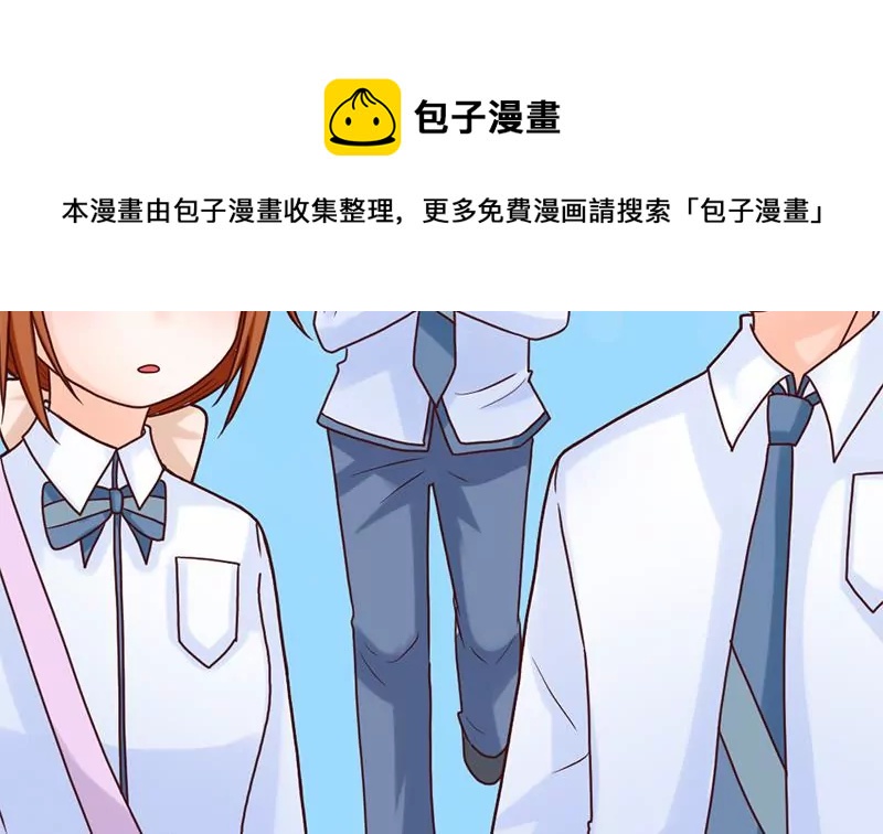 第42话 从零开始谈恋爱？-第43话