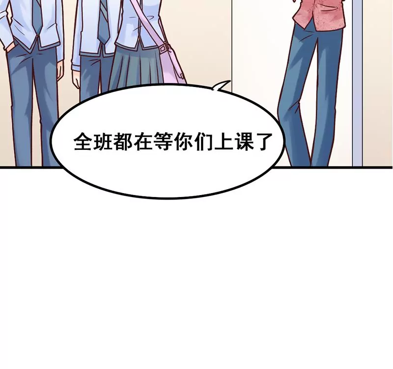 第42话 从零开始谈恋爱？-第43话