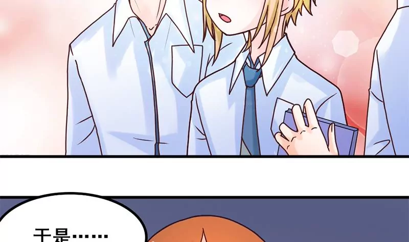 第42话 从零开始谈恋爱？-第43话