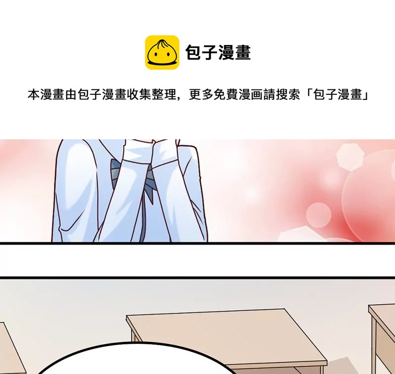 第46话 新的攻略对象-第47话