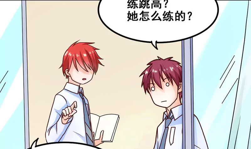 第48话 因为是你呀-第49话