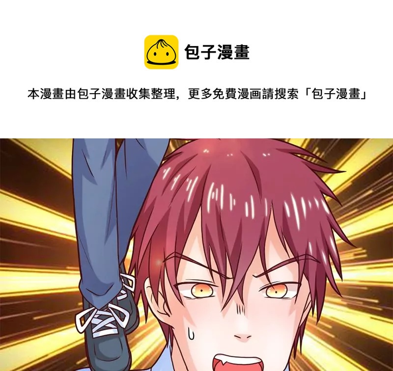 第48话 因为是你呀-第49话