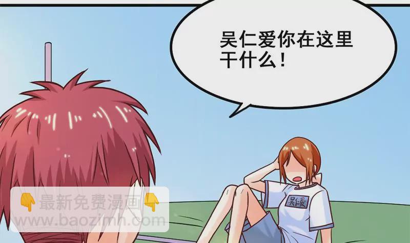 第48话 因为是你呀-第49话