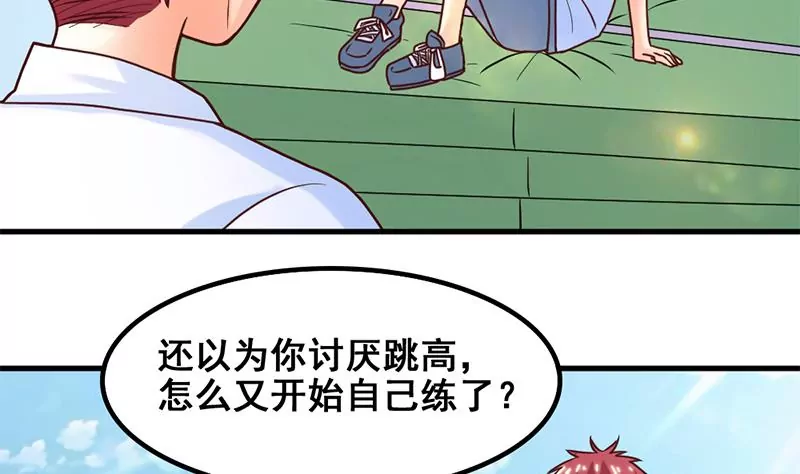 第48话 因为是你呀-第49话