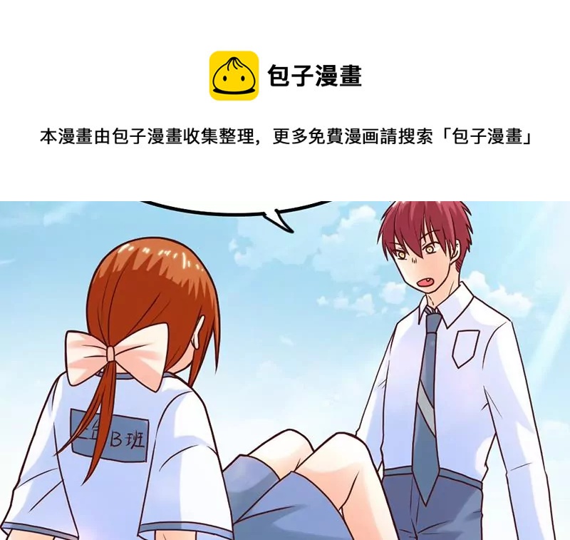 第48话 因为是你呀-第49话