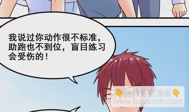 第48话 因为是你呀-第49话