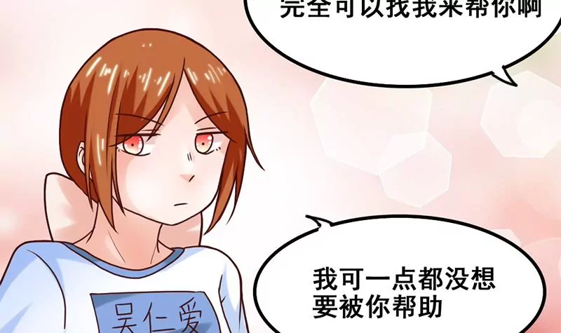 第48话 因为是你呀-第49话