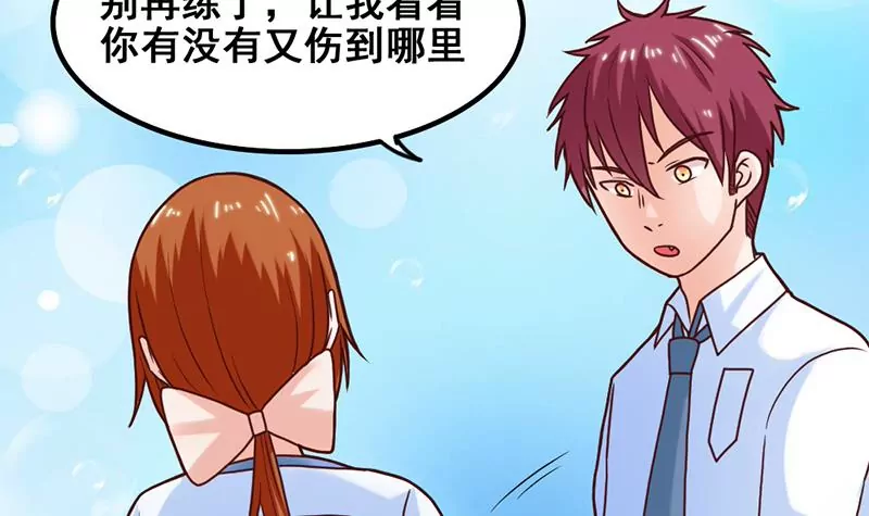 第48话 因为是你呀-第49话