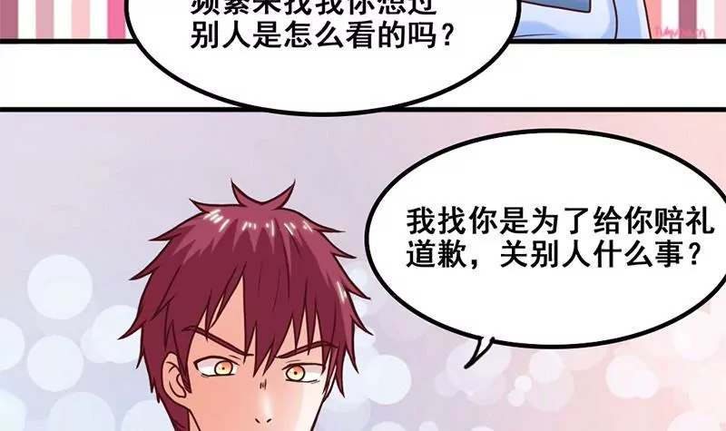 第48话 因为是你呀-第49话