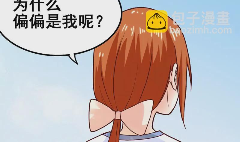 第48话 因为是你呀-第49话