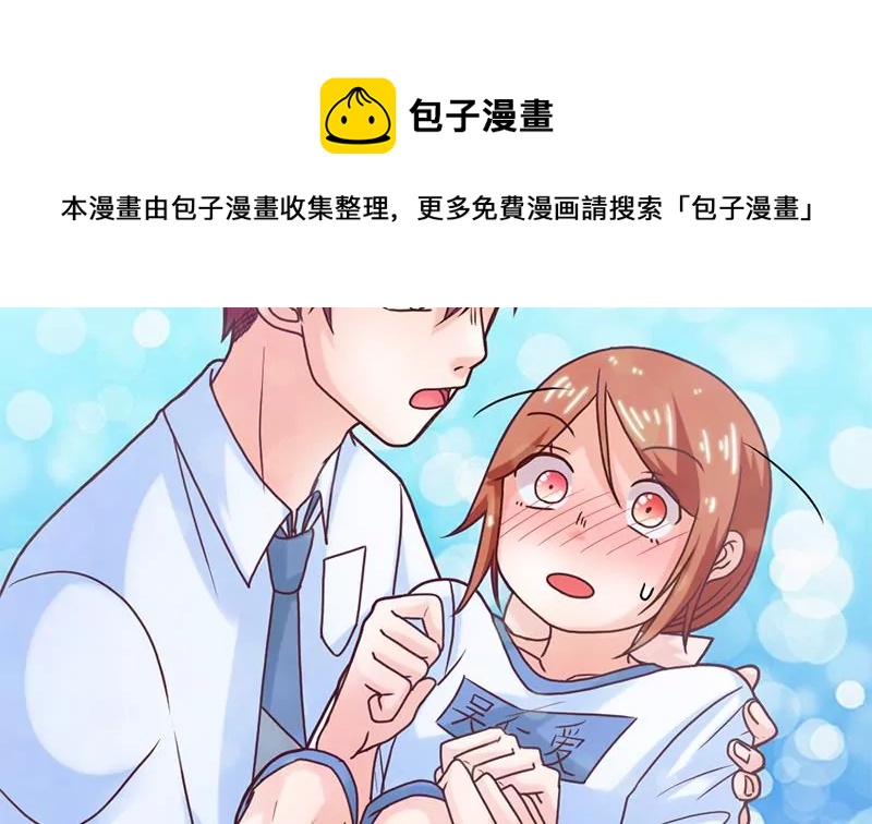 第48话 因为是你呀-第49话