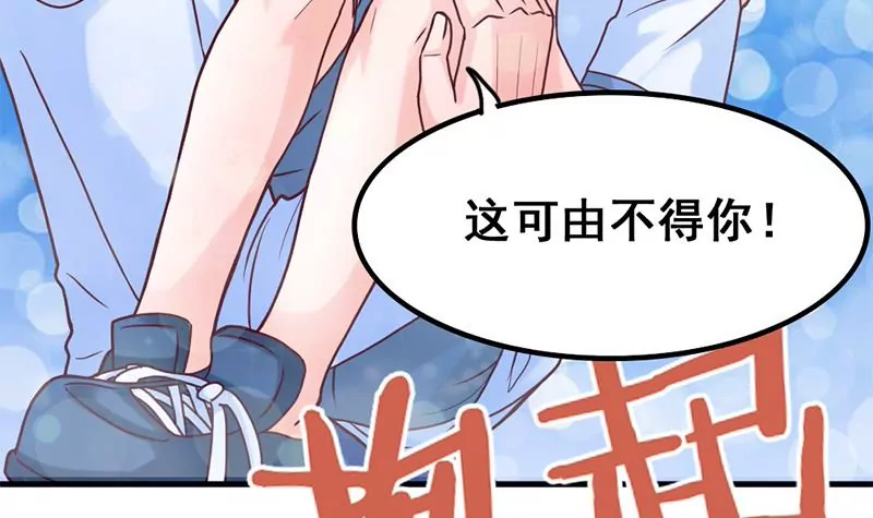 第48话 因为是你呀-第49话