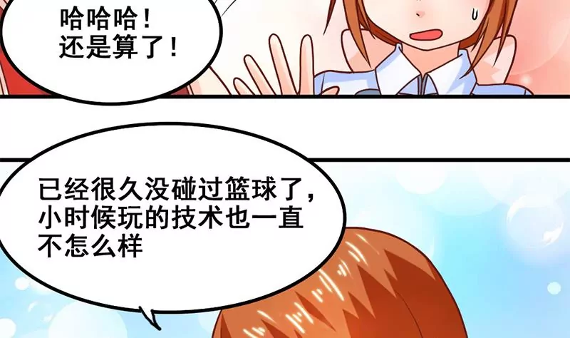 第50话 走那么近真是让人不爽-第51话