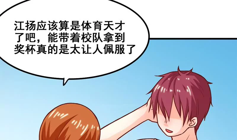 第50话 走那么近真是让人不爽-第51话