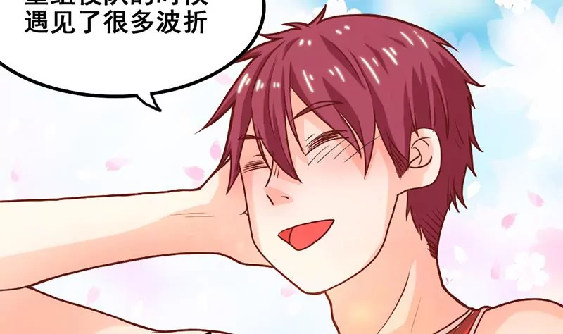 第50话 走那么近真是让人不爽-第51话