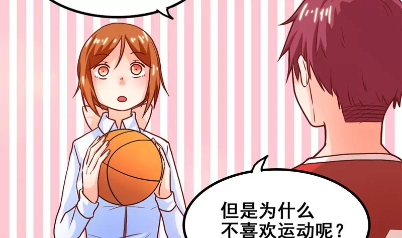 第50话 走那么近真是让人不爽-第51话