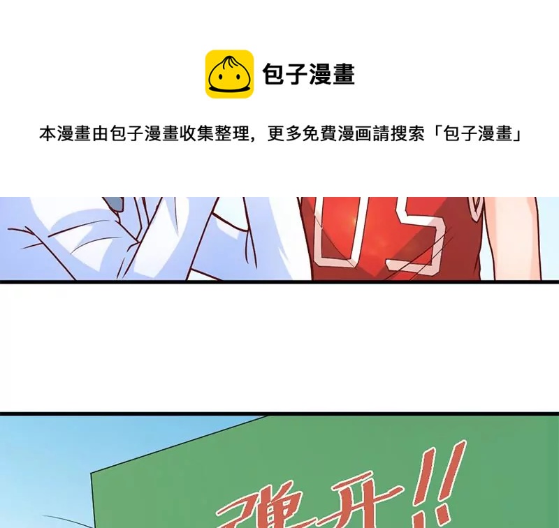 第50话 走那么近真是让人不爽-第51话