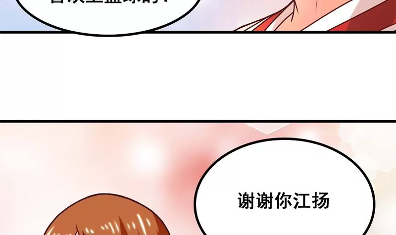 第50话 走那么近真是让人不爽-第51话
