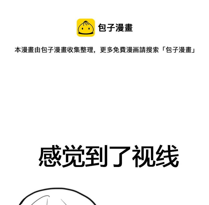 第50话 走那么近真是让人不爽-第51话