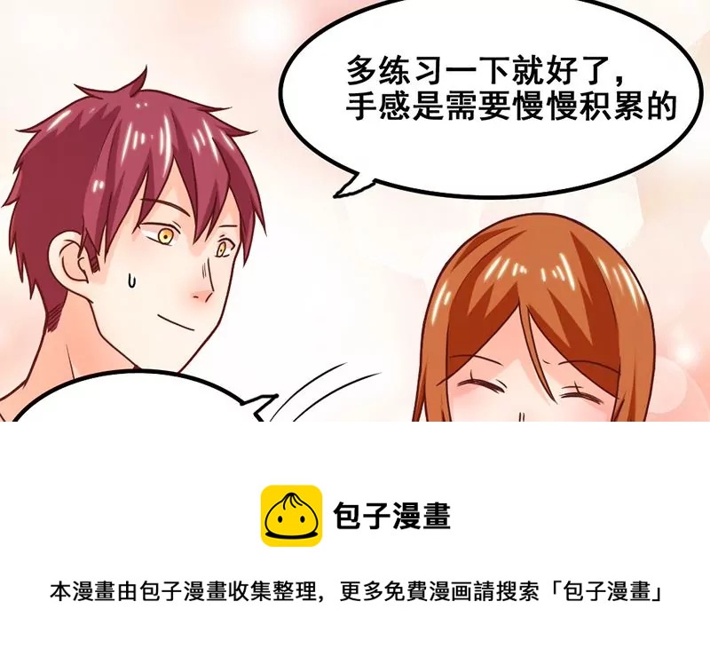 第50话 走那么近真是让人不爽-第51话