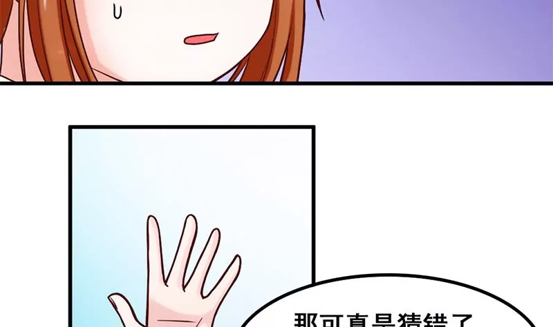 第52话 该交房租了-第53话