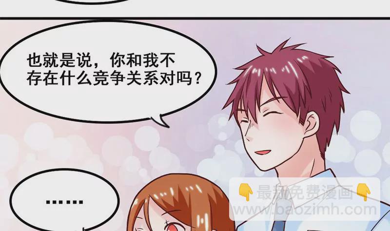 第52话 该交房租了-第53话