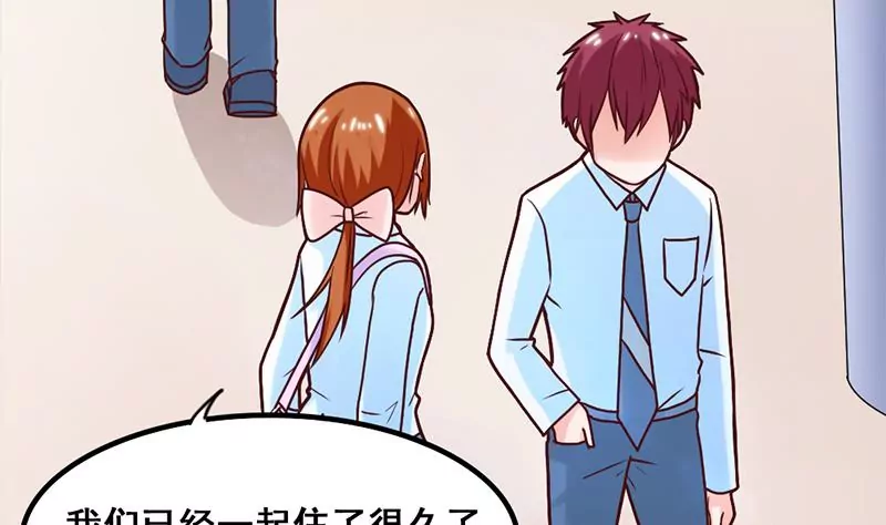 第52话 该交房租了-第53话