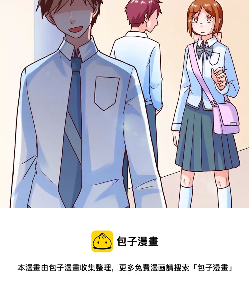 第52话 该交房租了-第53话