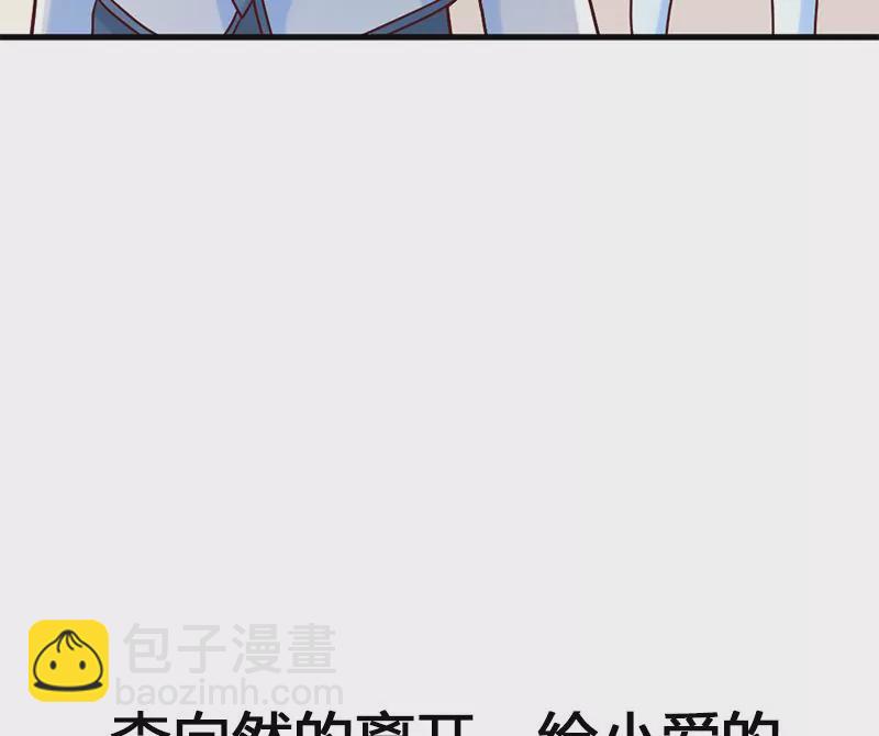 第52话 该交房租了-第53话