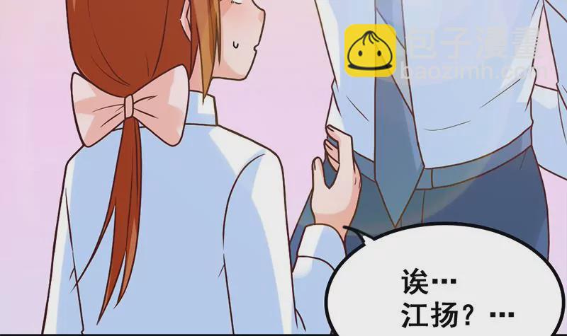 第54话 这就算交往了吗？(1/2)-第55话