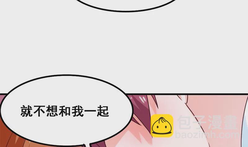 第54话 这就算交往了吗？(1/2)-第55话