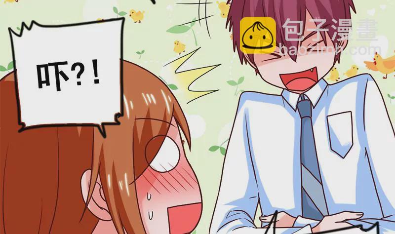 第54话 这就算交往了吗？(1/2)-第55话