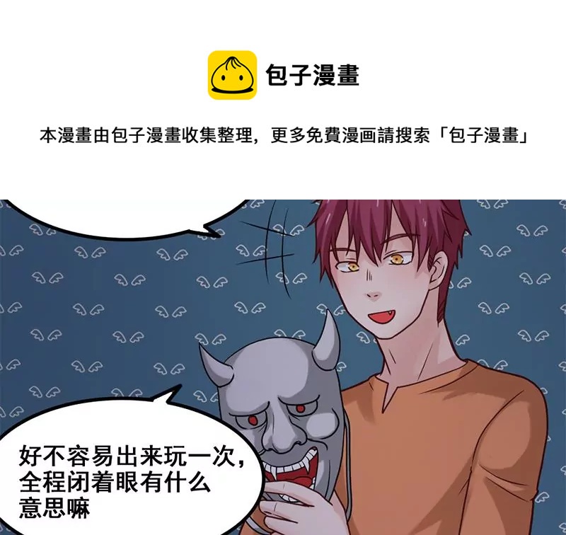 第56话 惊魂-第57话