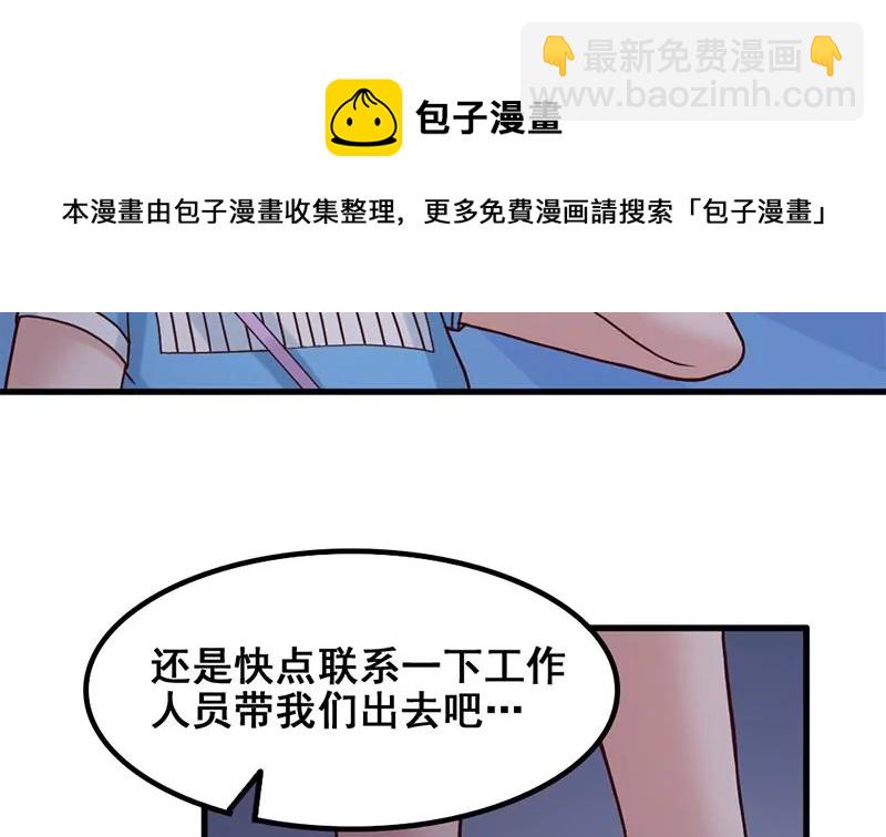 第56话 惊魂-第57话