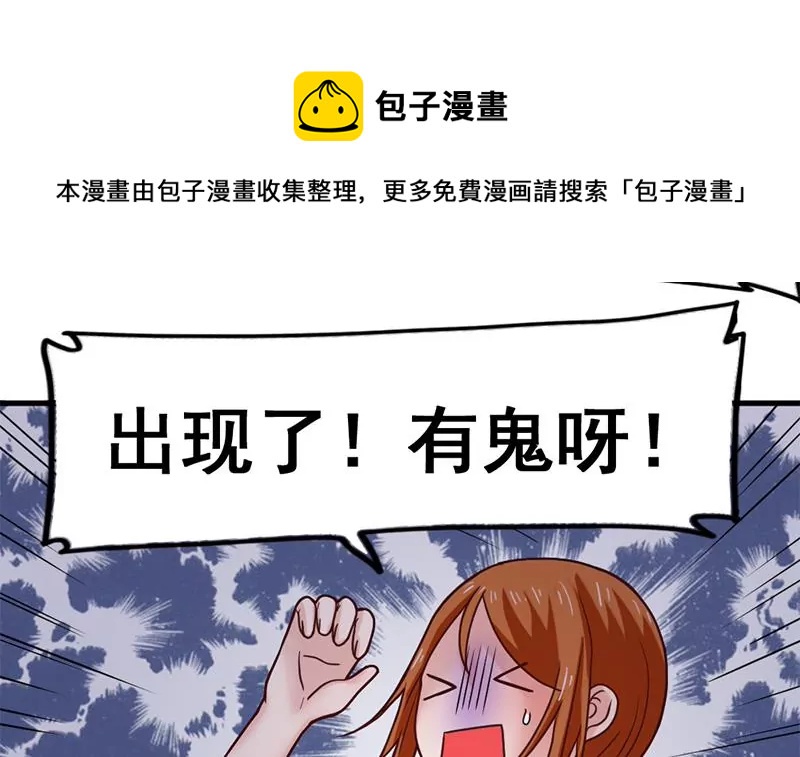 第56话 惊魂-第57话