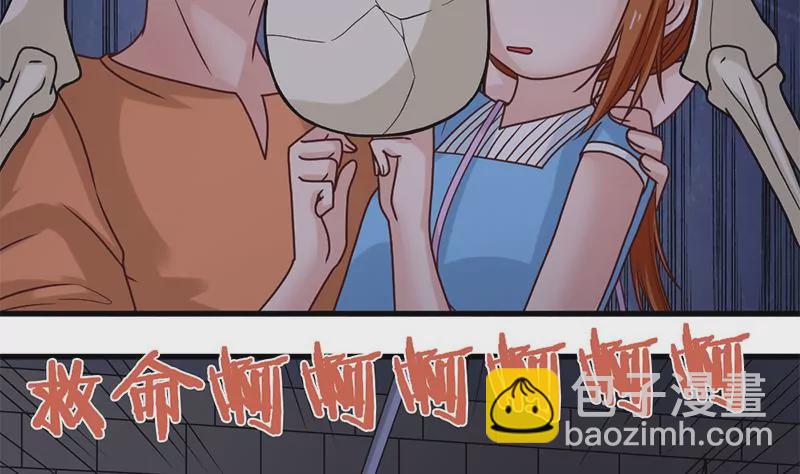 第56话 惊魂-第57话