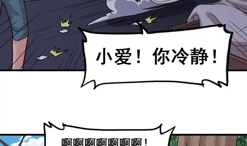 第56话 惊魂-第57话