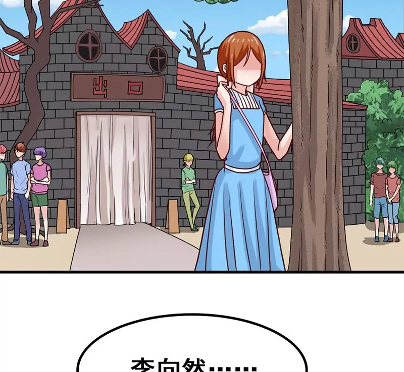 第56话 惊魂-第57话