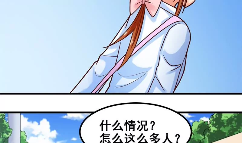 吳仁愛的美男世界 - 第58話 你這不負責任的渣女 - 5