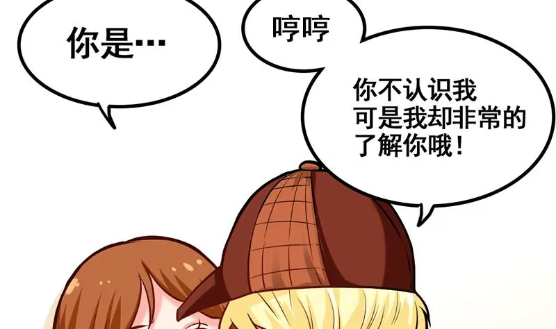 第6话 罪魁祸首原来是你-第7话