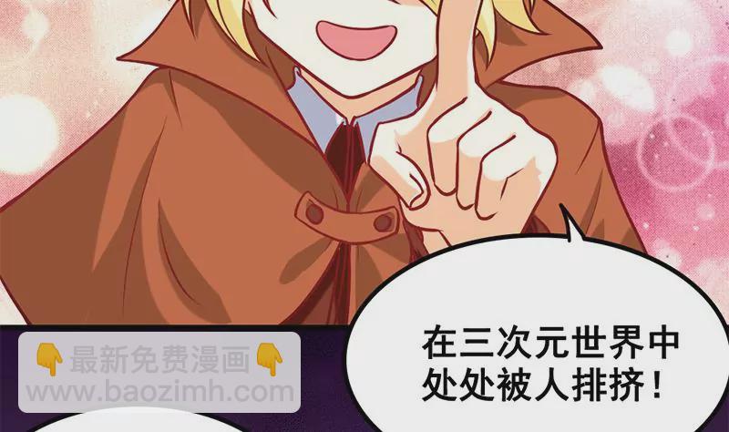 第6话 罪魁祸首原来是你-第7话