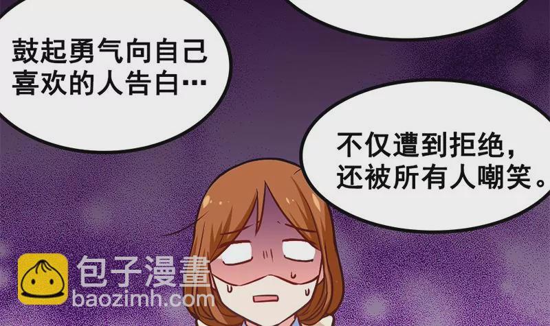 第6话 罪魁祸首原来是你-第7话