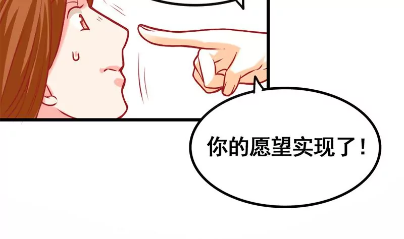 第6话 罪魁祸首原来是你-第7话