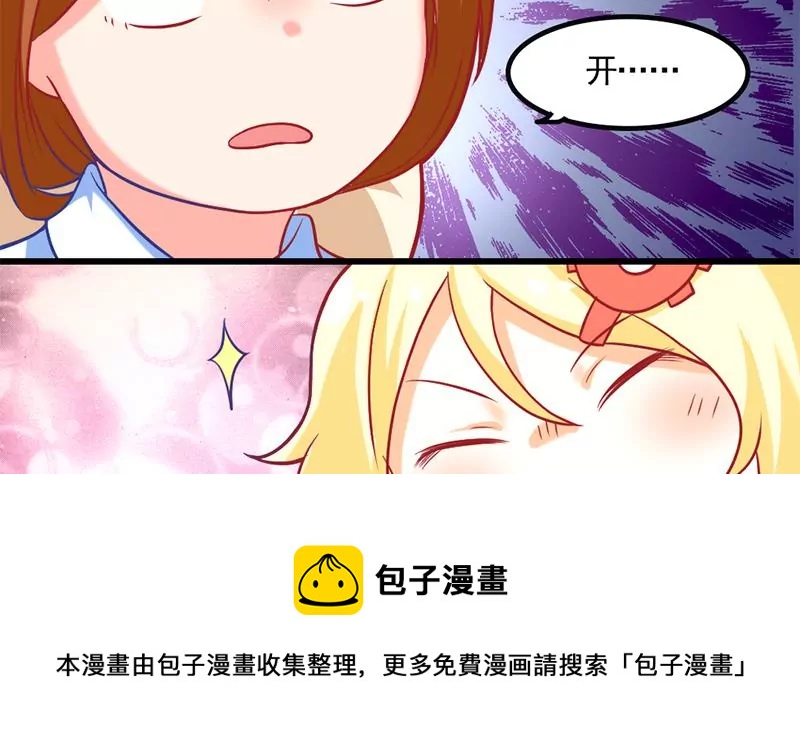 第6话 罪魁祸首原来是你-第7话