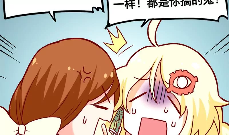 第6话 罪魁祸首原来是你-第7话