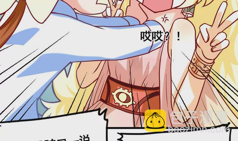 第6话 罪魁祸首原来是你-第7话