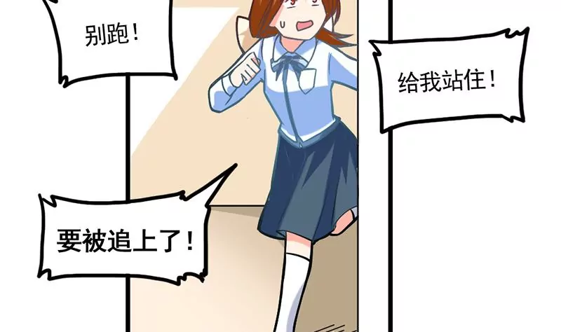 第6话 罪魁祸首原来是你-第7话