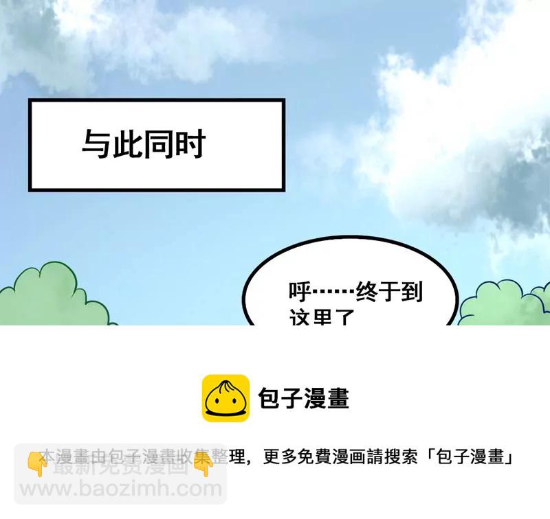 第6话 罪魁祸首原来是你-第7话